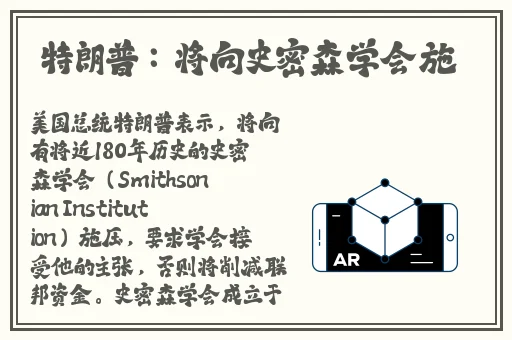 免费的舆情网站app