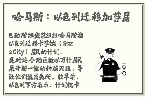 拔萝卜又黄又降9.1